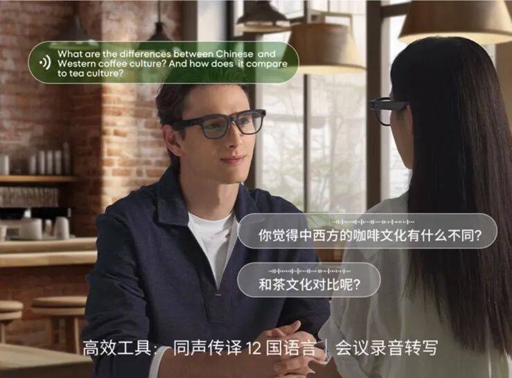 开卖：拍照翻译付款全都会39g重开元棋牌魅族AI眼镜1999元(图3)