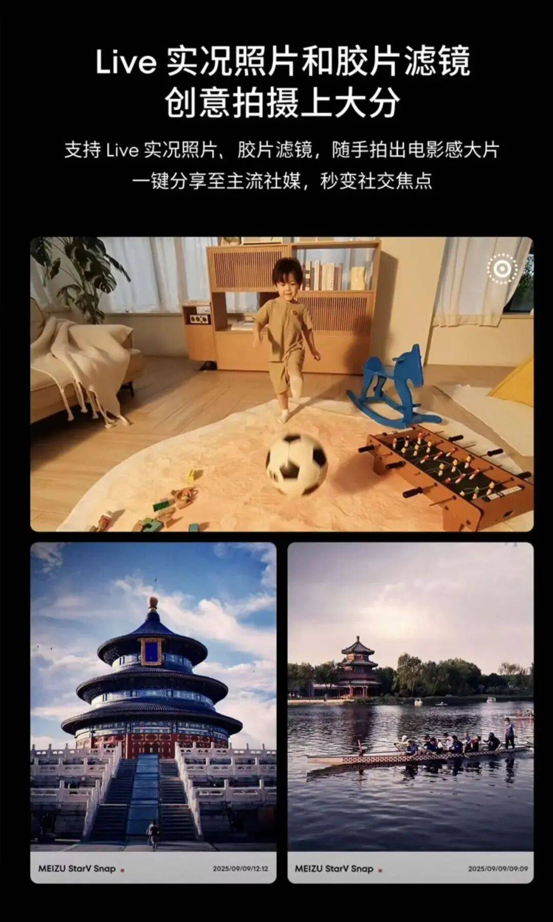 开卖：拍照翻译付款全都会39g重开元棋牌魅族AI眼镜1999元(图13)