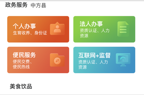 卓版-新中方软件开元棋牌新中方安